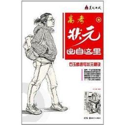 素描的訣竅/特魯迪，弗蘭德（Frudy Friend） 歷史價格詳細信息