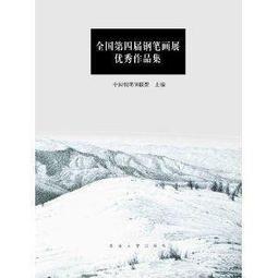白沙全國包郵 日本鐵芯麻將牌 日本麻將 28-33MM四赤日本麻將牌 點棒 歷史價格詳細信息
