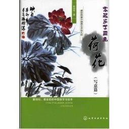 國畫寫意荷花掛畫餐廳茶樓客廳裝飾畫臥室床頭新中式絲綢卷軸字畫 歷史價格詳細信息