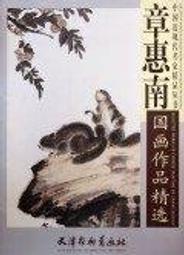 中國書畫精裱山水大屏條/春夏秋冬四幅 歷史價格詳細信息