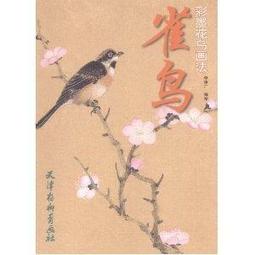 寫意水墨人物畫 畫心52x46cm 未裝框 歷史價格詳細信息