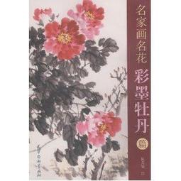 彩色牡丹旗袍小包袖中國結拼接紗裙洋裝 連衣裙 旗袍 過年 週歲 新年 喜酒 女童 拜年服【p0061232082375】 歷史價格詳細信息
