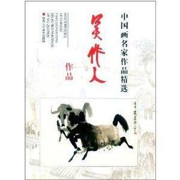吳作人金魚圖（1908年11月3日-1997年4月9日），男，安徽宣城涇縣人，生於江蘇蘇州，1926年入蘇州工業專科學校建築系。 歷史價格詳細信息