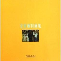 姆特15L雙開式垃圾桶2入 歷史價格詳細信息