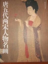 唐三彩人物陶勇仿古瓷器古董古玩收藏品景德鎮瓷瓷器擺件老物件 歷史價格詳細信息