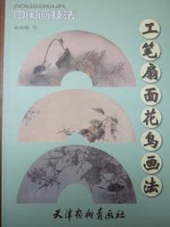 工筆人物畫豎班卷軸畫仕女圖絲綢畫字畫西施沉魚茶樓琴室裝飾掛畫 歷史價格詳細信息