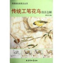 傳統國畫絲綢掛畫閆煥然 山水四條屏卷軸字畫書房裝飾畫展會禮品 歷史價格詳細信息