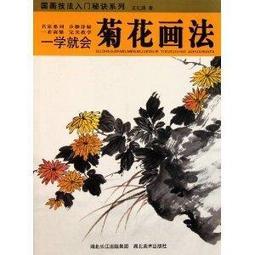 一代花鳥大家顏伯龍「兼工代寫」的獨特花鳥畫顏伯龍早年畢業於北京師範學校，繼入北京藝術專門學校國畫系，(顏伯龍初時就讀北平藝專，師從齊白石、陳半丁、陳師曾、王夢 歷史價格詳細信息