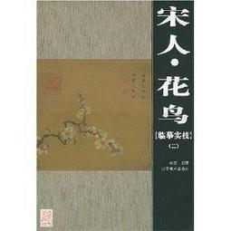 宋人百子圖古畫明信片/國立歷史博物館 歷史價格詳細信息