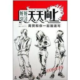 【素描 速寫】米開朗琪羅手稿：文藝復興大師的素描、書信、詩歌及建築設計手稿 平裝 歷史價格詳細信息