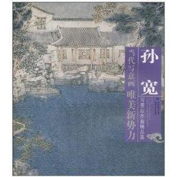 【工筆 國畫】太平雀紫藤圖黃鸝柳絮圖(原大版)清宮鳥譜六步學 平裝 歷史價格詳細信息