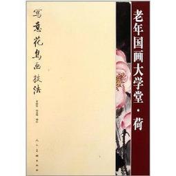 國畫寫意荷花掛畫餐廳茶樓客廳裝飾畫臥室床頭新中式絲綢卷軸字畫 歷史價格詳細信息