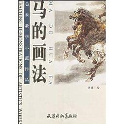 畫法幾何與土木工程制圖習題集 第四版第4版 劉繼海 華中科技大學 歷史價格詳細信息