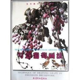 畫法幾何與土木工程制圖習題集 第四版第4版 劉繼海 華中科技大學 歷史價格詳細信息