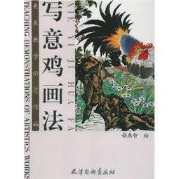 畫法幾何與土木工程制圖習題集 第四版第4版 劉繼海 華中科技大學 歷史價格詳細信息