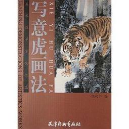 畫法幾何與土木工程制圖習題集 第四版第4版 劉繼海 華中科技大學 歷史價格詳細信息