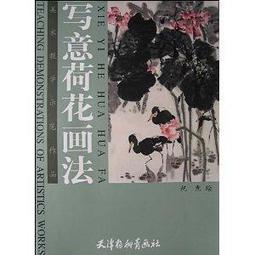 畫法幾何與土木工程制圖習題集 第四版第4版 劉繼海 華中科技大學 歷史價格詳細信息