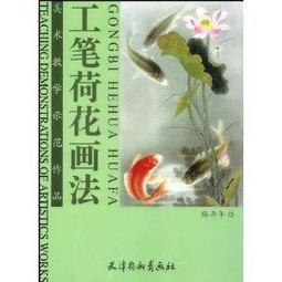 工筆畫荷塘魚趣水墨字畫書房客廳辦公室裝飾畫絲綢畫招財掛畫定制 歷史價格詳細信息