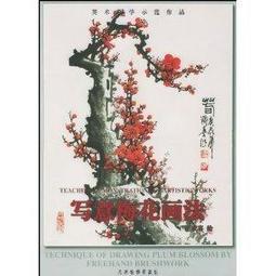 畫法幾何與土木工程制圖習題集 第四版第4版 劉繼海 華中科技大學 歷史價格詳細信息