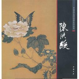 典藏國畫大師:李奇茂的經典之作~~奔騰的駿馬!! 歷史價格詳細信息