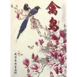 工筆花鳥畫桃花燕歸圖絲綢畫掛畫客廳裝飾畫風水禮品畫辦公室卷軸 歷史價格詳細信息