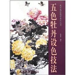 【工筆】畫境江宏偉工筆花鳥畫探微(第2版) 歷史價格詳細信息