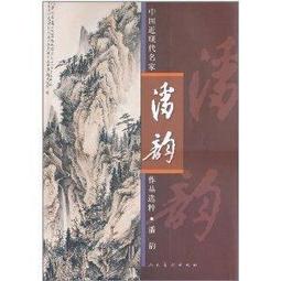 近現代中國國際合作面面觀 歷史價格詳細信息