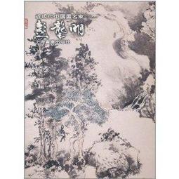 明代名家字畫仿古卷軸畫辦公室山水花鳥掛畫國畫文徵明溪橋策杖圖 歷史價格詳細信息