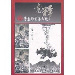 詩意的幽默 廉胡梅 手風琴 穆勒 維奧爾琴 Poetical Humors HMM902610 歷史價格詳細信息