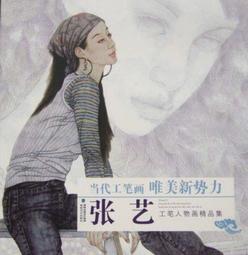 工筆人物畫豎班卷軸畫仕女圖絲綢畫字畫西施沉魚茶樓琴室裝飾掛畫 歷史價格詳細信息