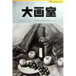 畫室臨摹圖稿風景油畫圖案臨摹卡水粉丙烯油畫臨摹卡美術水粉臨摹 歷史價格詳細信息