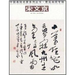 宋青書院《草木灰》品茗 手工 花口 葵口 文人器 歷史價格詳細信息