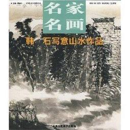 國畫寫意荷花掛畫餐廳茶樓客廳裝飾畫臥室床頭新中式絲綢卷軸字畫 歷史價格詳細信息