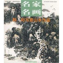 國畫寫意荷花掛畫餐廳茶樓客廳裝飾畫臥室床頭新中式絲綢卷軸字畫 歷史價格詳細信息
