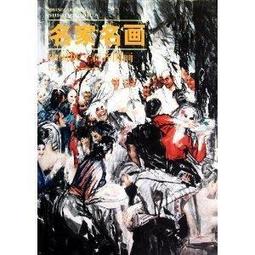 中國風名樓黃鶴樓滕王閣岳陽樓文創鑰匙扣武漢旅游景點金屬鑰匙鏈~百寶閣-進店有折扣 歷史價格詳細信息