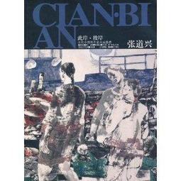 中興平安發財米1KGX3 歷史價格詳細信息