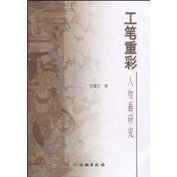 工筆人物畫豎班卷軸畫仕女圖絲綢畫字畫西施沉魚茶樓琴室裝飾掛畫 歷史價格詳細信息