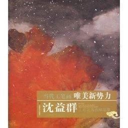 工裝群 工裝裙 工裝短裙 黑色雪紡拼接蕾絲蛋糕半身裙女夏季新款高腰垂墜感a字大擺百褶長裙 歷史價格詳細信息