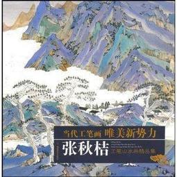 桔梗工裝背帶褲女2024夏季學生裝韓版休閒寬鬆減齡直筒九分闊腿褲 歷史價格詳細信息