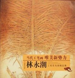【新勢力】抗菌抗藍光防眩光片13.3W9(16:9) - 293.94 x 165.12 mm 歷史價格詳細信息
