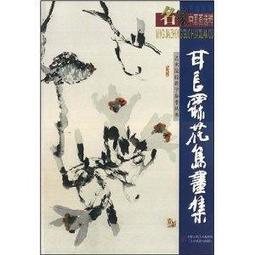 國畫寫意荷花掛畫餐廳茶樓客廳裝飾畫臥室床頭新中式絲綢卷軸字畫 歷史價格詳細信息