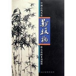 國畫鳥語花香掛畫客廳裝飾畫餐廳過道書房玄關卷軸中式禪意絲綢畫 歷史價格詳細信息