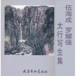 國畫寫意荷花掛畫餐廳茶樓客廳裝飾畫臥室床頭新中式絲綢卷軸字畫 歷史價格詳細信息