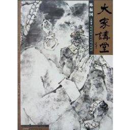 當代大琴家JANOS STARKER揚.史塔克優雅琴音時而靜如處子時而快捷如兔的風情詮釋巴哈大提琴獨奏發燒錄音天盤1991年雙碟版寂靜以外-最美的聲音請保握 歷史價格詳細信息