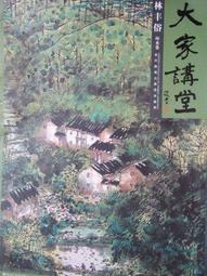 當代大琴家JANOS STARKER揚.史塔克優雅琴音時而靜如處子時而快捷如兔的風情詮釋巴哈大提琴獨奏發燒錄音天盤1991年雙碟版寂靜以外-最美的聲音請保握 歷史價格詳細信息