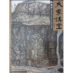 當代大琴家JANOS STARKER揚.史塔克優雅琴音時而靜如處子時而快捷如兔的風情詮釋巴哈大提琴獨奏發燒錄音天盤1991年雙碟版寂靜以外-最美的聲音請保握 歷史價格詳細信息