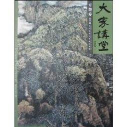 楚喬傳 星兒宇文玥 精緻款殘虹劍破月劍 星玥情侶劍 花紋鋼 優質不銹鋼未開刃 COS精緻金屬道具武器居家玩具收藏模型擺設 歷史價格詳細信息