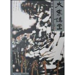 當代大琴家JANOS STARKER揚.史塔克優雅琴音時而靜如處子時而快捷如兔的風情詮釋巴哈大提琴獨奏發燒錄音天盤1991年雙碟版寂靜以外-最美的聲音請保握 歷史價格詳細信息