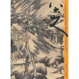 國畫寫意荷花掛畫餐廳茶樓客廳裝飾畫臥室床頭新中式絲綢卷軸字畫 歷史價格詳細信息