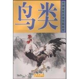 國畫鳥語花香掛畫客廳裝飾畫餐廳過道書房玄關卷軸中式禪意絲綢畫 歷史價格詳細信息